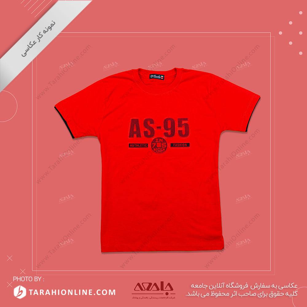 عکاسی از لباس بچگانه پسرانه - 18 - تصویر 2